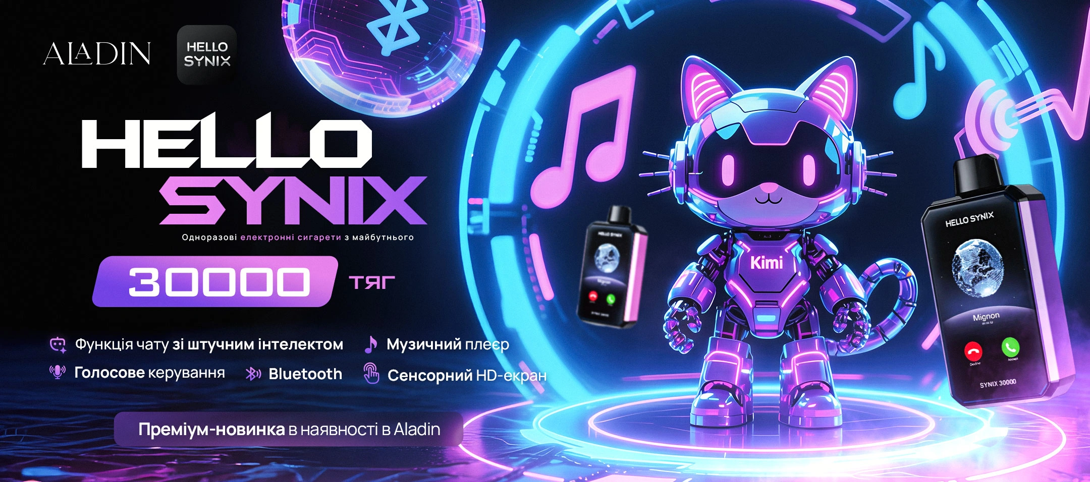 Hello Synix